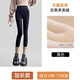 杰里·莫克高個(gè)子加長(cháng)鯊魚(yú)褲女外穿秋冬加絨加厚打底褲高腰保暖瑜伽褲 黑色加長(cháng)-羊羔絨-5℃以上 XL【建議126-140斤】
