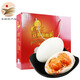 紅太陽(yáng)雙黃咸鴨蛋紅心流油 真空包裝 高郵地方特產(chǎn)福利禮盒 18枚 1280g 禮盒