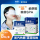 秦魯熱奄包蒸汽眼部熱敷眼睡眠罩兒童青少年學(xué)生黑熬夜眼圈午休淡遮光化熱敷貼中藥熱奄療法熱源之用 2盒裝（共16片）