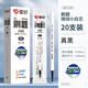 愛(ài)好（AIHAO）筆芯ST頭中性筆替換芯黑色速干0.5mm學(xué)生大容量刷題筆芯20支 GR1108