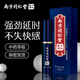 草木漢芳延時(shí)噴霧男用延時(shí)噴劑延遲濕巾敏感享持久夫妻成人情趣發(fā)泄性用品