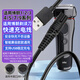 trendsetter適用博朗剃須刀充電線S9/S8/S7/S6/S5/S3/2675/2775/4745/5497/720/9566刮胡刀充電器電源線配件