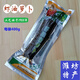 蝦油青蘿卜 山東濰坊壽光羊口蝦油老咸菜醬腌菜 400g*3