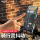 愛國者（aigo）C2電動(dòng)車手機(jī)支架摩托車電瓶車導(dǎo)航支架外賣騎手導(dǎo)航架山地車踏板自行車GPS導(dǎo)航【把手款】