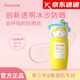 歐樂萌【授權(quán)】歐樂萌防曬啫喱防曬乳青少年SPF30舒緩防紫外線學(xué)生 50ml 防曬小藍帽ip款