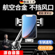 骉祥德國品質(zhì)車載手機架2024新款車上導(dǎo)航固定出風(fēng)口汽車內(nèi)萬能重力x 合金黑【短款鋼制尾鉤】車型通用