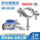 勁功（JINGGONG）304不銹鋼管支架帶絲桿卡扣管卡抱箍卡箍水管固定器圓管管箍管夾 【Φ48-51】M8*50mm (帶膠套)
