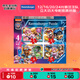 睿思（Ravensburger）汪汪隊立大功兒童拼圖4合1 12/16/20/24片 生日禮物