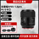 MEKE【現(xiàn)貨】美科85mmf1.8PRO全畫幅自動(dòng)對(duì)焦鏡頭STM馬達(dá)適用定焦鏡頭適用于Z卡口，E卡口 85mmf1.8pro【京倉次日達(dá)】 尼康Z口【全畫幅】 現(xiàn)貨