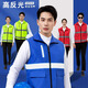 北羅反光衣馬甲工作服定制工程安全多口袋戶外交通活動(dòng)條紋背心印logo TS-N條反光馬甲 寶藍(lán) XL