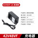 工馬無線洗車機(jī)高壓水槍充電器21V24V25V48V168V998VF鋰電池充電器線 48V洗車機(jī)專用充電器[普充]_
