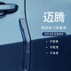 晟梵2025款大眾邁騰b8專用保險(xiǎn)杠車門防撞條b7車內(nèi)裝飾用品大全200萬 【車門防撞條】4條 邁騰專用(硅膠款)