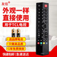 友信適用愛(ài)奇藝TCL液晶智能安卓電視遙控器RC260JC11 JCl1JCI1 L48A71 C71