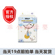 乖乖時(shí)光紙尿褲拉拉褲嬰兒尿不濕超薄透氣男女寶寶通用廠(chǎng)家授權 乖乖時(shí)光紙尿褲L 60片 數量1包