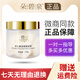 韓嬋朵碧泉多肽眼膜60片淡化眼袋細紋艦旗貼原液套裝店護膚品 一盒 膚品 一盒