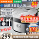 蘇泊爾（SUPOR）電飯煲家用4升大容量2-5人智能預約藍鉆球釜內膽多功能微壓蒸米飯電飯鍋小面包蛋糕 特色燉鹵功能【SF50FC973】 5L