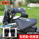 欣諾凡電動(dòng)車(chē)手把套冬季加厚加絨保暖電瓶摩托車(chē)手套防風(fēng)防寒防潑水把套 車(chē)把套+防雨罩YY-17【黑色小口】