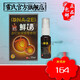 霍氏官方日本i癬清20ML贈10ML霍氏i蘚清日本鮮清廣恩堂銀雪  20mL  20mL
