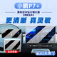 圣狄邁小鵬P7+專用導(dǎo)航鋼化膜中控顯示屏幕內(nèi)飾儀表保護貼汽車用品配件 小鵬P7+【導(dǎo)航+儀表+后排屏幕】高清鋼化膜