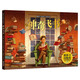 暖房子國(guó)際大獎(jiǎng)繪本：神奇飛書