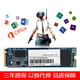 睿創(chuàng  )頂適用戴爾靈越 7000  XPS15 G3 3590 G5 5500 G7  游匣 DELL外星2280 NVME PCIE3.0固態(tài)硬盤(pán) XPS 15 9550 9560 9570 1T