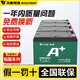 天能電動車電池鉛酸電池48V12ah電瓶車電瓶原裝輕便型配雅迪愛瑪立馬 48V12AH(4只) 25km-36km 以舊換新【需同型號舊電池】