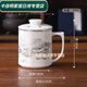 百春寶中式帶蓋陶瓷杯辦公室泡茶杯帶過(guò)濾網(wǎng)茶水分離杯茶隔杯個(gè)人杯定制 萬(wàn)雪千山茶漏杯0豪生0隻