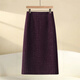 高級感小香風(fēng)半身裙女春秋款2026新款亮片粗花呢包臀毛呢直筒長(cháng)裙 醬紫色 2XL (30)