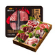 游牧御品 烤肉食材套餐1.6斤2-3人份 6種食材宮格裝 牛肉豬肉生鮮