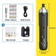 得力(deli)電動(dòng)螺絲刀小型迷你充電式電起子電批正反轉手電動(dòng)一體家用小巧便攜螺絲批螺絲刀 DL667001A電動(dòng)螺絲批（專(zhuān)業(yè)款）