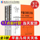 現貨 哈工大 全3本 平面幾何天天練上卷基礎篇（直線(xiàn)型）+中卷基礎篇（涉及圓）+下卷提高篇 田永海 初高中平面幾何教輔