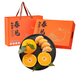 澤鮮達(dá)四川春見(jiàn)耙耙柑新鮮水果禮盒當(dāng)季柑橘粑粑柑爆漿孕婦水果整箱 2斤優(yōu)選裝