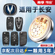 傳應汽車(chē)鑰匙遙控器電池適用于長(cháng)安cs75plus cs55 cs35 cs15 unit unik univ逸動(dòng)歐尚x5x7銳程ccCR2032 【圖3鑰匙外觀(guān)】升級款2?！緝群斯?螺絲刀】