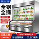玖意三溫點(diǎn)菜柜燒烤飯店麻辣燙展示柜冷藏冰柜商用蔬菜水果串串冷藏冷凍保鮮柜立式陳列柜熟食涼菜鹵菜 全鋼全銅移門款 2.0米三溫三室【銅管制冷】