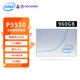 SOLIDIGM&英特爾（Intel）服務(wù)器工作站企業(yè)級固態(tài)硬盤U.2接口 NVMe協(xié)議 P5530 960GB