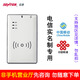 信通（SENTER）ST710E身份證閱讀器S760電信聯(lián)通移動廣電手機實名制二代證讀卡器識別儀 聯(lián)通/移動/廣電/順豐/京信版（普通配送）