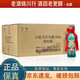 洋河大曲 老天藍 小酒版 2023年 55度 100ml 綿柔濃香型 100mL 24瓶 整箱