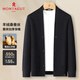 夢(mèng)特嬌（MONTAGUT）針織衫男秋冬商務(wù)休閑開(kāi)衫中青年男士純色百搭毛衣外套 黑色 52 