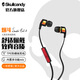 Skullcandy 骷髏頭 SMOKIN BUD2煙斗真無(wú)線(xiàn)藍牙耳機入耳式有線(xiàn)耳機安卓蘋(píng)果圓孔通用耳麥 黑金色