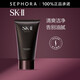 SK-II 洗面奶男士煥活保濕潔面膏120g sk2氨基酸男士洗面奶 120g