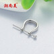 潮尚美u型扣925銀扣頭吊墜扣玉墜扣頭牛鼻孔diy飾品配件玉扣夾扣 U形扣/中號/白金色