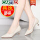 卡帝樂鱷魚（CARTELO）高檔真皮單鞋女細(xì)跟2025春秋季新款高跟工作鞋尖頭小跟中跟女鞋 Q308款：米白色【3厘米】 37