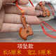 興潤(rùn)閣 桃木斧子掛件小號(hào)項(xiàng)鏈吊墜鑰匙墜搬家結(jié)婚坐福喬遷家居 項(xiàng)墜