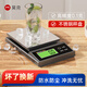 昊克防水稱重電子秤精準(zhǔn)到0.1克 廚房秤高精度克秤家用小型精準(zhǔn)克稱食物烘焙克重稱小秤食品電子稱充電 充電三用款【0.1克精度】【3公斤量程】