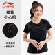 李寧（LI-NING）短袖女T恤運動(dòng)上衣健身瑜伽服透氣網(wǎng)紗短袖跑步上衣黑L/175