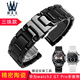 靚美萊 快拆陶瓷手表鏈代用華為watch1\/2pro\/GT\/榮耀Magic陶瓷手表帶男女蝴蝶扣 華為 GT2男款手表（表盤(pán)46mm）經(jīng)典款黑色 22mm