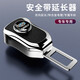 宜創(chuàng  )汽車(chē)安全帶卡鎖扣插頭連接叉頭座椅延伸器安全卡扣插口限位器適用 【吉利】合金-原車(chē)卡槽 合金【一個(gè)裝】