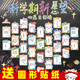 賈恩斯 JAENS開(kāi)學(xué)季教室布置裝飾班級心愿卡中考高考勵志卡片目標卡墻貼裝飾貼 我的理想目標-50張（送貼紙）