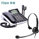 北恩（HION） V200H耳機電話(huà)機套裝話(huà)務(wù)員客服呼叫中心辦公耳麥電話(huà) V200H話(huà)盒+DH100舒適單耳