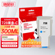臻印彩 兼容惠普/HP 728號墨盒HP DesignJet T730 T830繪圖儀打印機墨盒 【F9J17A】728 青色墨盒C(300ML)